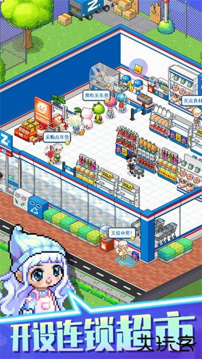 梦想时光城最新版下载