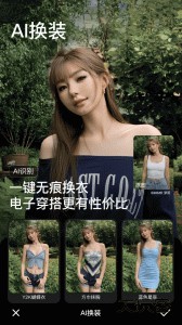 美颜相机app最新版下载 v12.9.80安卓版