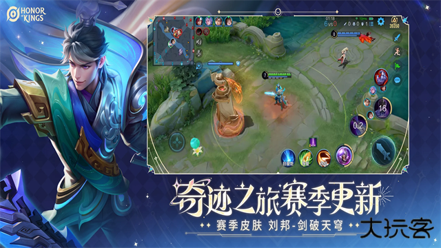 honor of kings国际服最新版下载