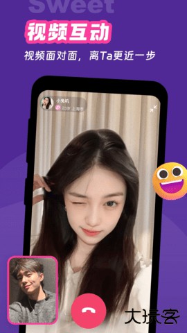 甜意官方正版下载1.1.5免费版