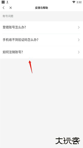 蛮多小说app图片8