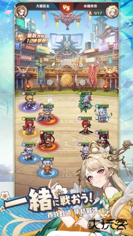 时之树少女最新版下载