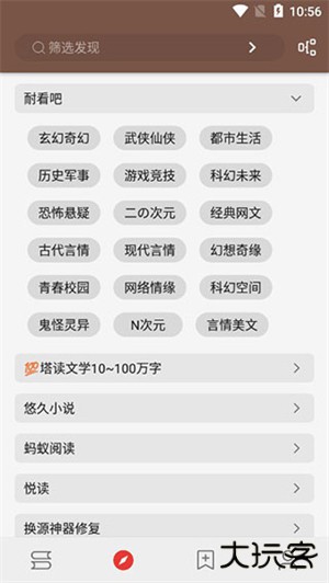 开源阅读3.0免费下载