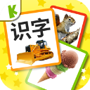 宝宝识字卡安卓版