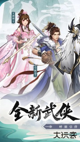 格斗江湖最新版下载