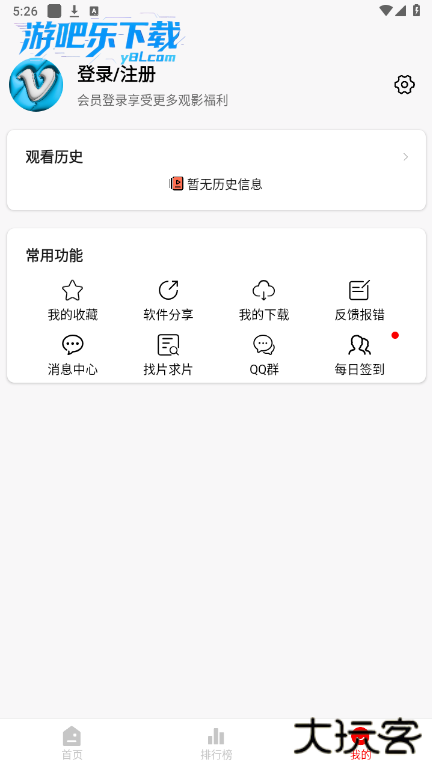 追影匣免费下载安装