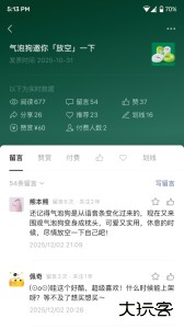 订阅号助手官方版下载 v3.10.0安卓版