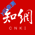 手机知网免费下载
