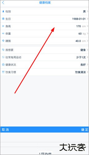 多锐app