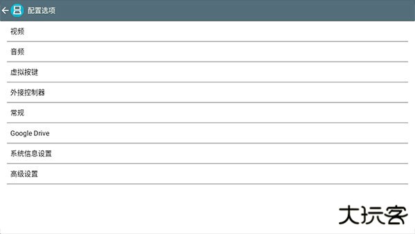 重装机兵2重制版
