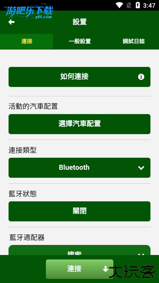 MotorData OBD汽车扫描仪