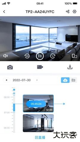 云视通网络监控系统10.7.662026新版