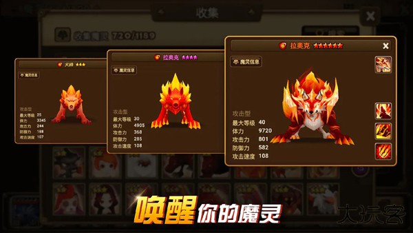 魔灵召唤天空之役单机版下载