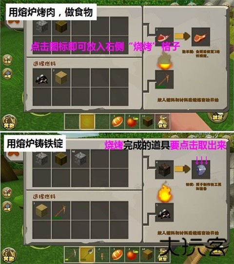 迷你世界0.44.2版本