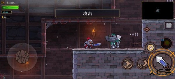 盗贼遗产2手机版