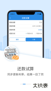 邢台公积金官方版下载 v1.2.9安卓版