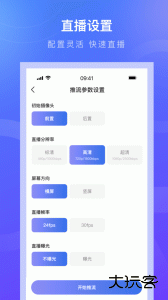 诺云直播安卓版最新版app下载 v5.17.15