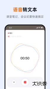 GitMind官方版最新版下载 v2.5.7安卓版