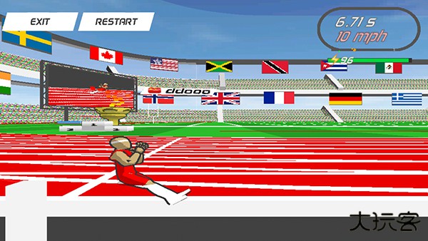 速度之星官方版下载