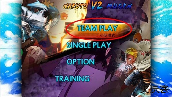 火影忍者究极风暴4中文版