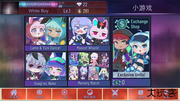 加查海关和咖啡最新版下载