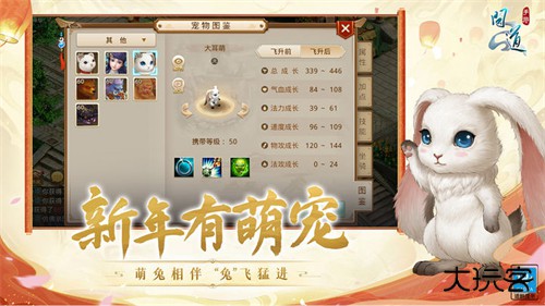 问道手游私SF下载