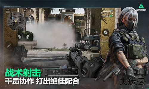 三角洲行动VIVO版下载