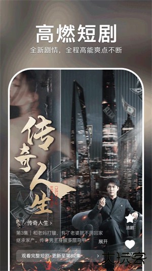 红果短剧红包版最新版6.3.7.32