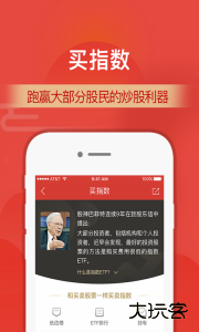 财通证券app最新版下载 v10.10.01安卓版