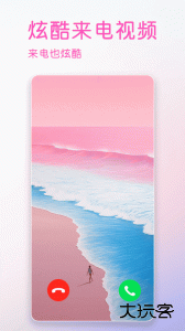 嗨壁纸官方版手机版下载 v7.1.3.0安卓版