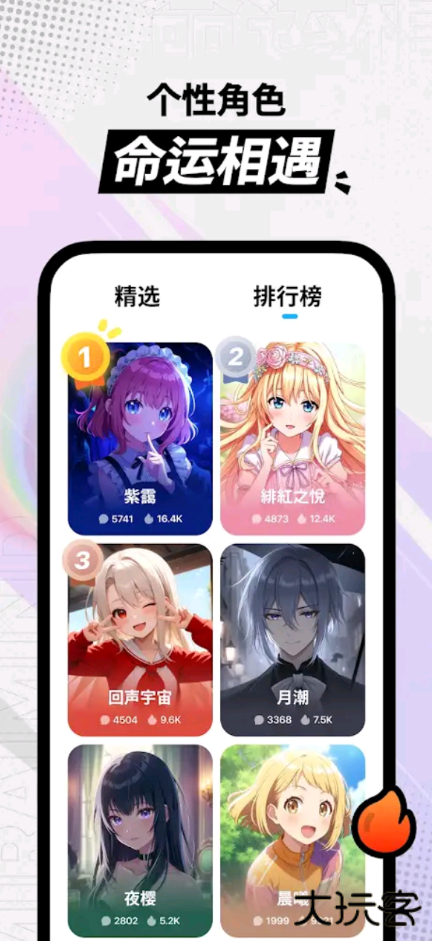 MiraiMind汉化版免费下载