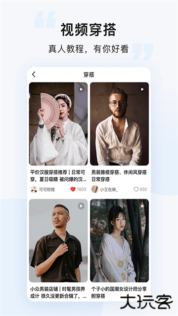 悠洗洗衣免费下载