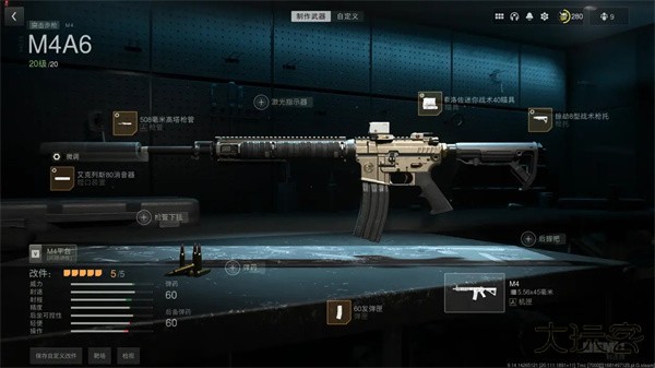 使命召唤现代战争