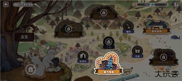 猫逝官方中文版下载(Losing Cats Way) 猫逝官方中文版下载(Losing Cats Way)