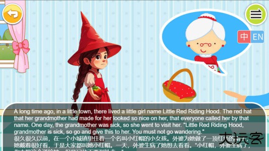 宝宝学英语ABC官方版下载 v3.435.4ox安卓版