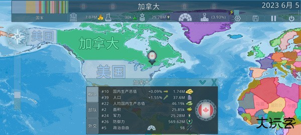 Dummynation官方版新手攻略5