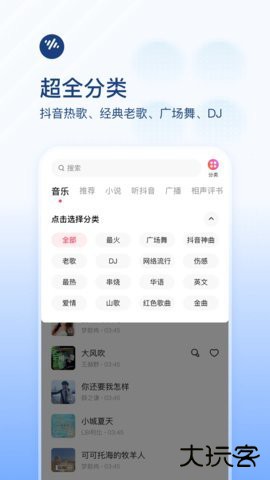 番茄畅听免费听歌赚钱下载安装6.2.0.322026新版