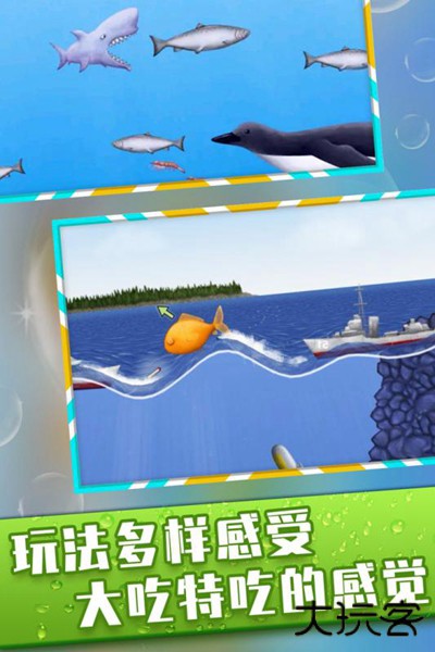 品尝深蓝2鲨鱼版最新版下载