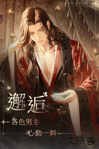 代号鸢港服图片10