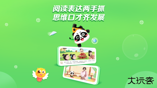 毛豆爱阅读app官方版客户端下载 v2.9.3安卓版