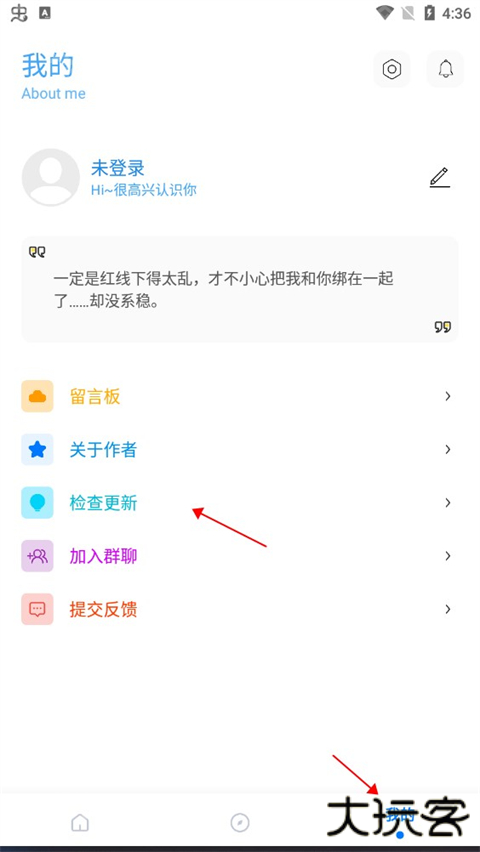 殇痕画质助手shizuku版