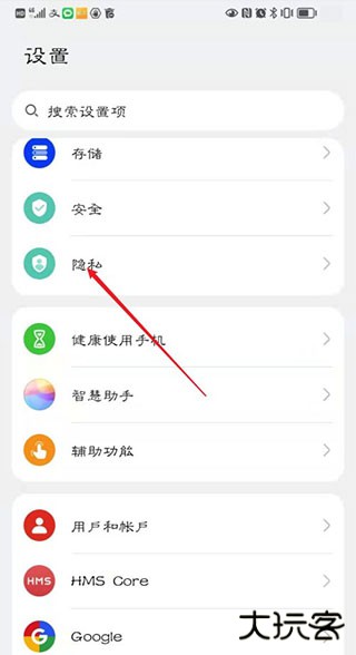 豫食考核app