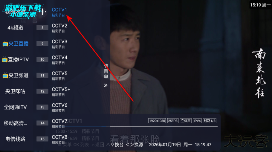 娜的小店app免费版