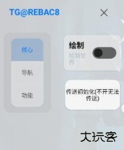 小熊猫辅助器软件下载最新版本