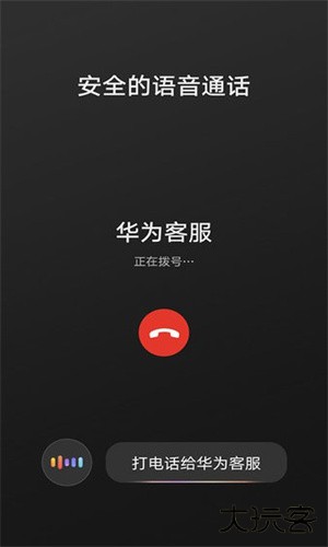 HiCar安卓车机通用版最新下载