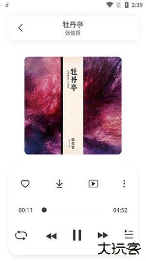 方格音乐免费下载