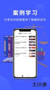 法多星最新版免费下载 v3.0.0安卓版