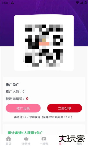 萌趣喵最新版安卓版