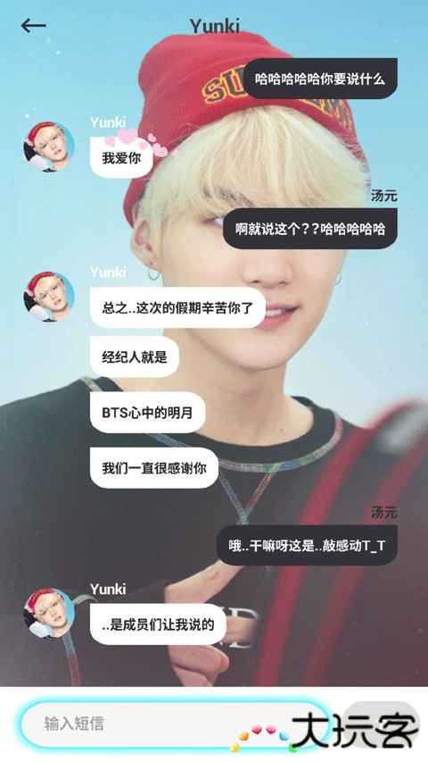 BTSWORLD最新版无限内购版游戏攻略4