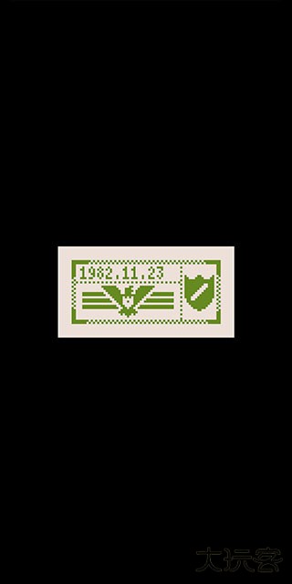 请出示证件最新版下载